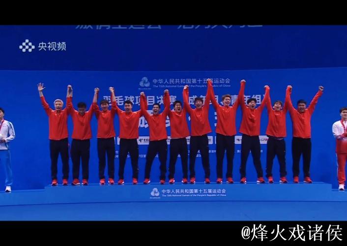 全运会羽毛球资格赛启动 众多奥运冠军争夺参赛名额