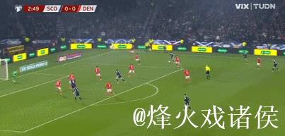 麦克托米奈惊天倒钩 苏格兰4-2丹麦晋级世界杯