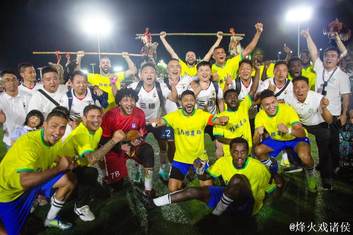 巴西队在贵州“村超”赛场大放异彩 巴西队在贵州“村超”赛场大放异彩