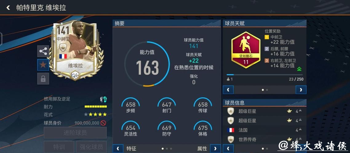 深入解析世界杯外围平台用户评价与推荐